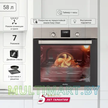 Электрический духовой шкаф Simfer B6EM58016 картинка 5